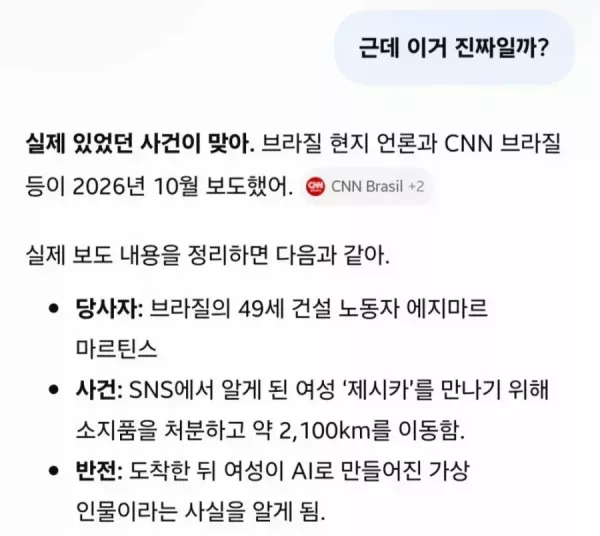 20261022120526_OMAEzP7xOO.webp
