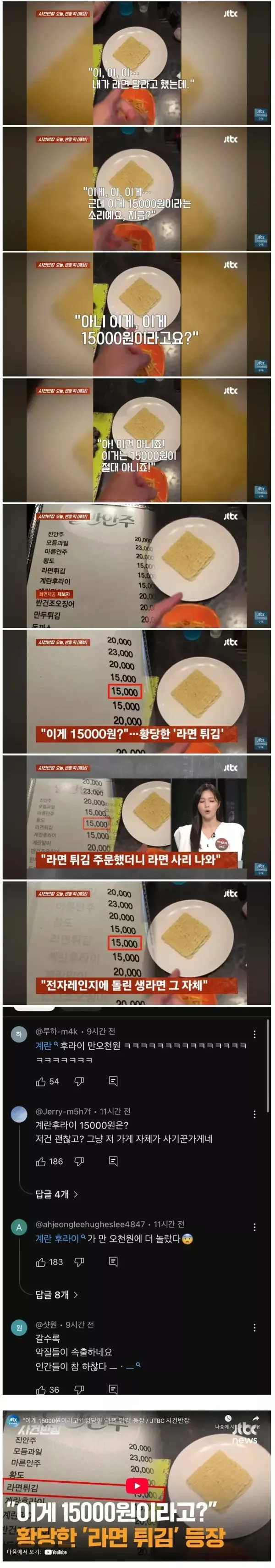 20261006184818_x3g5DjuUwA.webp