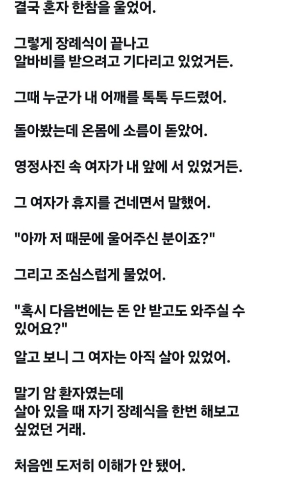 20261029112703_VWVz95XPD1.jpg