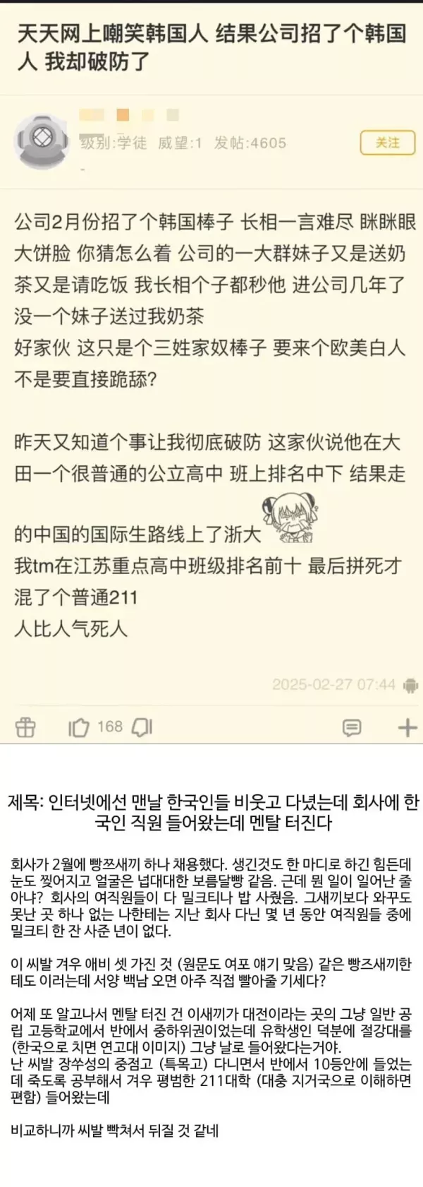 20261018111305_sABSwlreed.webp