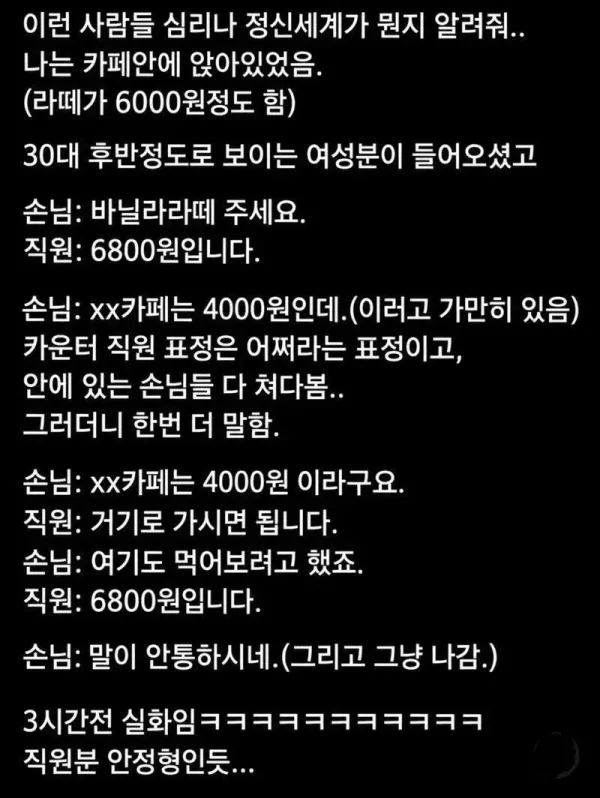 20261020183826_Gfz6HBgAwG.webp