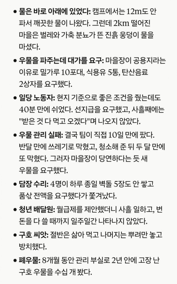 20261016113101_Ncx2ACYD8R.png